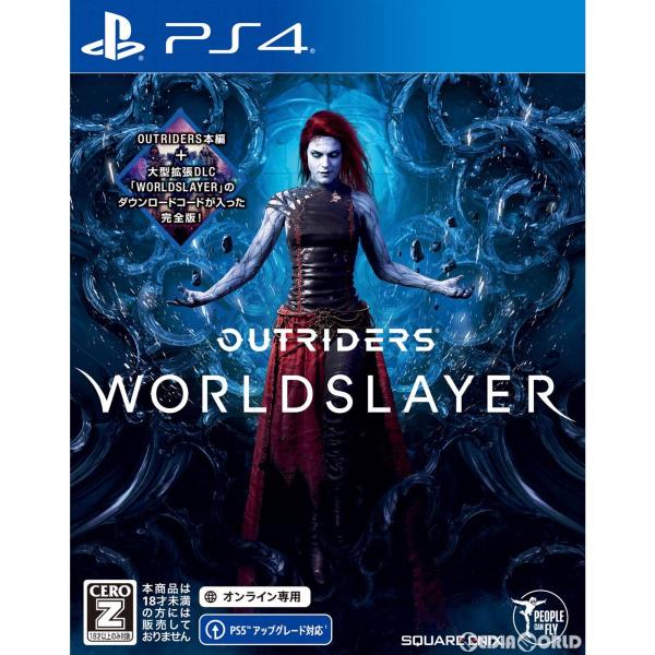 『中古即納』{PS4}OUTRIDERS WORLDSLAYER(アウトライダーズ ワールドスレイヤ...