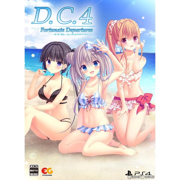 『中古即納』{PS4}D.C.4 Fortunate Departures 〜ダ・カーポ4〜 フォー...