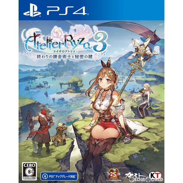 『中古即納』{PS4} ライザのアトリエ3 〜終わりの錬金術士と秘密の鍵〜 通常版 コーエーテクモゲ...