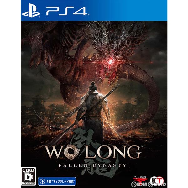 『中古即納』{PS4}Wo Long: Fallen Dynasty(ウォーロン フォールン ダイナ...