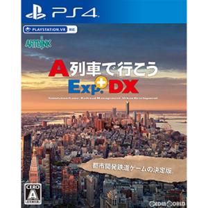 『新品』『お取り寄せ』{PS4}A列車で行こうExp.+DX(エクスプレス プラス ディーエックス)...