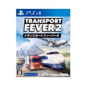 『中古即納』{PS4}トランスポートフィーバー2(TRANSPORT FEVER 2)(202305...