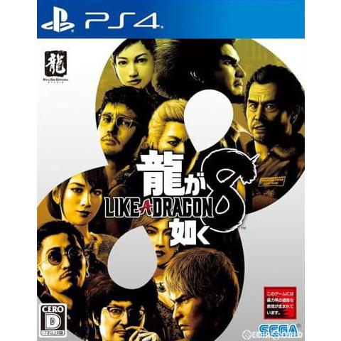 『新品』『お取り寄せ』{PS4}龍が如く8(LIKE A DRAGON 8)(20240126)