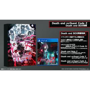 『予約前日出荷』{PS4}初回特典付(推しを血まみれスタンプ) Death end re;Quest Code Z(デス エンド リクエスト コード ゼット) Death end BOX(限定版)｜media-world