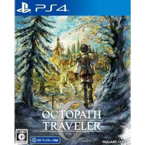 『中古即納』{PS4} オクトパストラベラー0(OCTOPATH TRAVELER 0) スクウェア・エニックス(20251204)