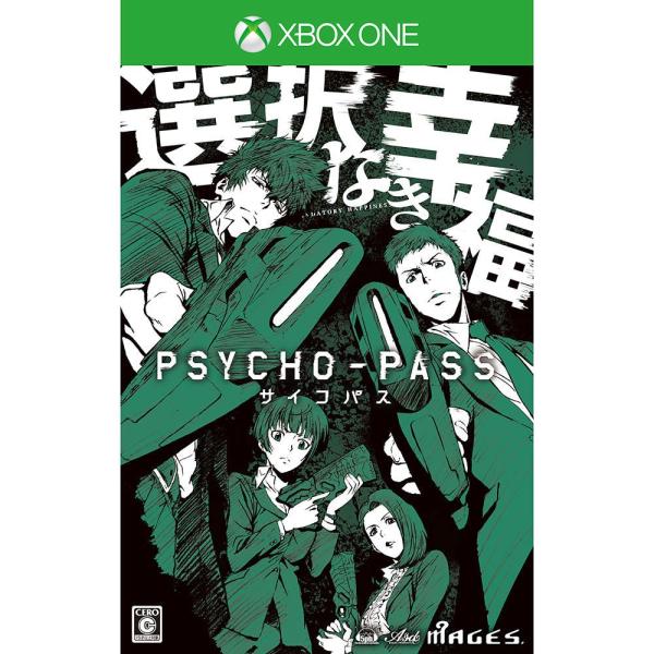 『中古即納』{XboxOne}PSYCHO-PASS サイコパス 選択なき幸福 限定版(201505...