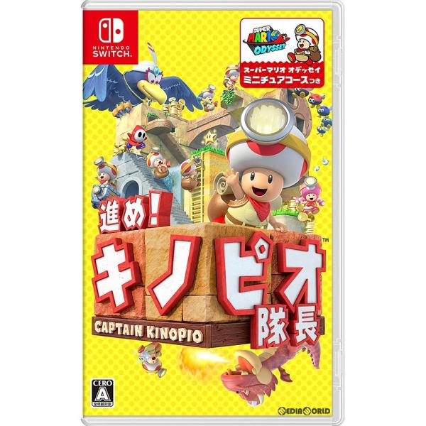 『中古即納』{Switch}進め！キノピオ隊長(20180713)