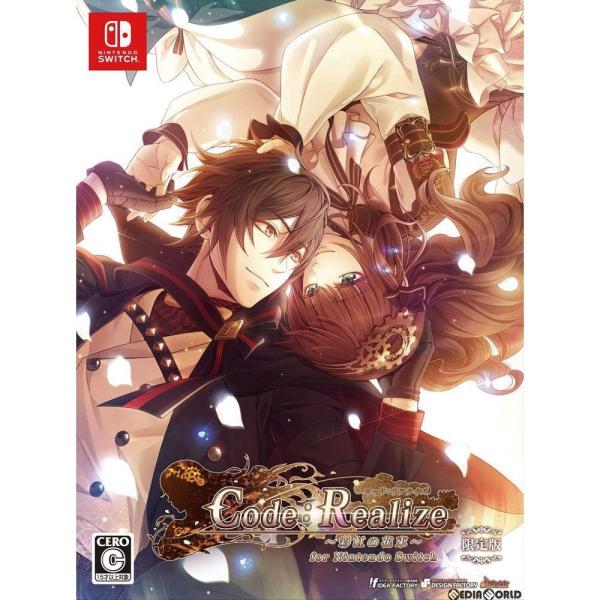 『中古即納』{Switch}Code:Realize(コードリアライズ) 〜彩虹の花束〜 for N...