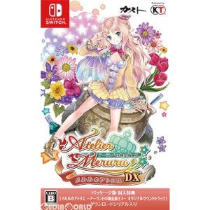 新品 Nintendo Switch トトリのアトリエ 〜アーランドの錬金術士2〜 DX