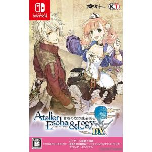 ファイナルファンタジー 『中古即納』{Switch} FINAL FANTASY I-VI