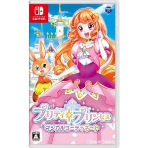 『中古即納』{Switch}プリティ・プリンセス マジカルコーディネート(20191205)｜media-world