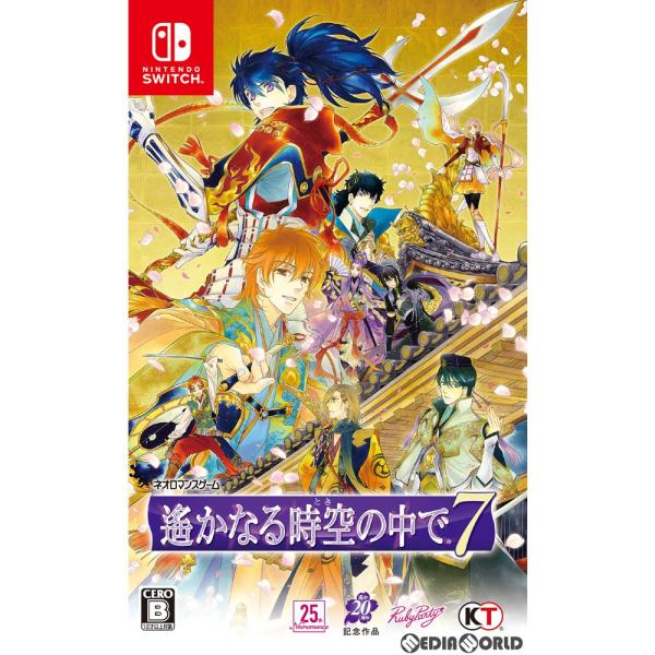 『中古即納』{Switch}遙かなる時空の中で7 通常版(20200618)