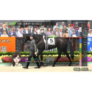 『中古即納』{Switch} ダービースタリオ...の詳細画像2
