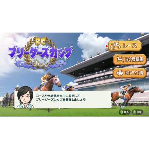 『中古即納』{Switch} ダービースタリオ...の詳細画像4