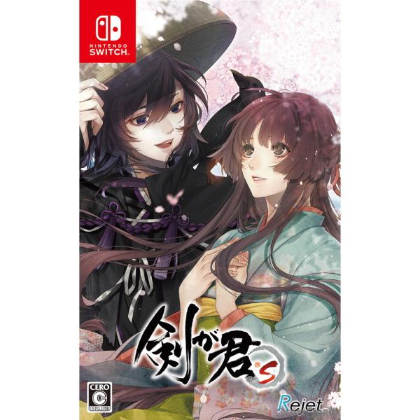 『中古即納』{Switch}剣が君(けんがきみ) for S 通常版(20210624)