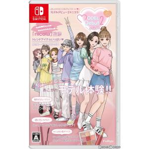 『中古即納』{Switch}MODEL Debut2 #nicola/モデルデビュー2 ニコラ(20211104)｜media-world