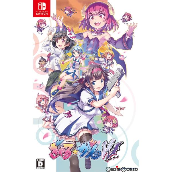 『中古即納』{Switch}ぎゃる☆がん だぶるぴーす 限定版(20220317)