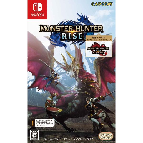 『中古即納』{Switch}モンスターハンターライズ + サンブレイク セット(Monster Hu...