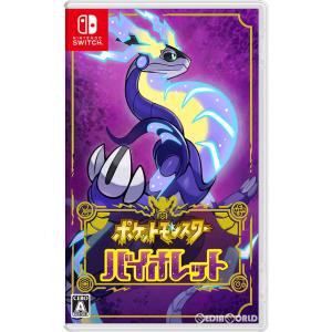 『中古即納』{Switch}ポケットモンスター バイオレット(ポケモンSV / 朱紫)(20221118)｜media-world