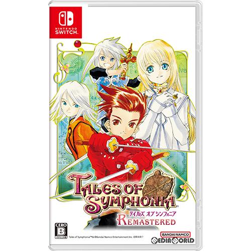 『中古即納』{Switch}テイルズ オブ シンフォニア リマスター(Tales of Sympho...