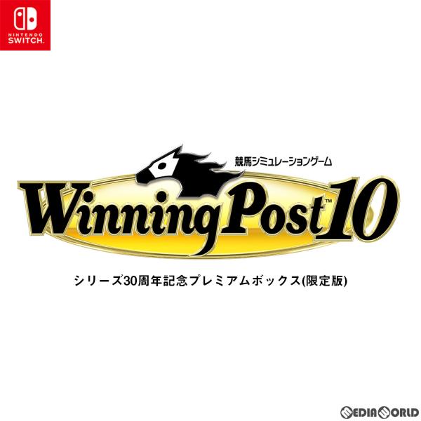 『中古即納』{Switch}Winning Post 10(ウイニングポスト10) シリーズ30周年...