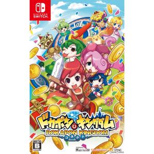 『中古即納』{Switch}ドカポンキングダム コネクト(Dokapon Kingdom: Connect)(20230413)｜media-world