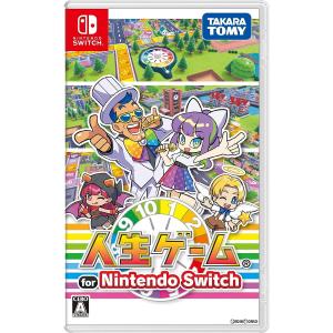 『新品』『お取り寄せ』{Switch}人生ゲーム for Nintendo Switch(ニンテンドースイッチ)(20231006)｜media-world