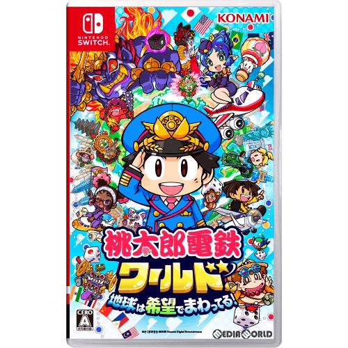 『中古即納』{Switch}桃太郎電鉄ワールド 〜地球は希望でまわってる!〜(20231116)