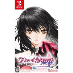 Nintendo Switch マブラヴ・マブラヴ オルタネイティヴ REMASTERED