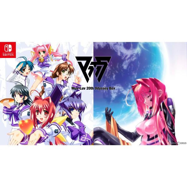 『中古即納』{Switch}Muv-Luv(マブラヴ) 20th Odyssey Box(オデッセイ...