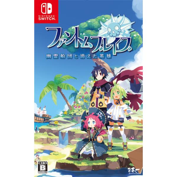 『中古即納』{Switch} ファントム・ブレイブ 幽霊船団と消えた英雄 通常版 日本一ソフトウェア...