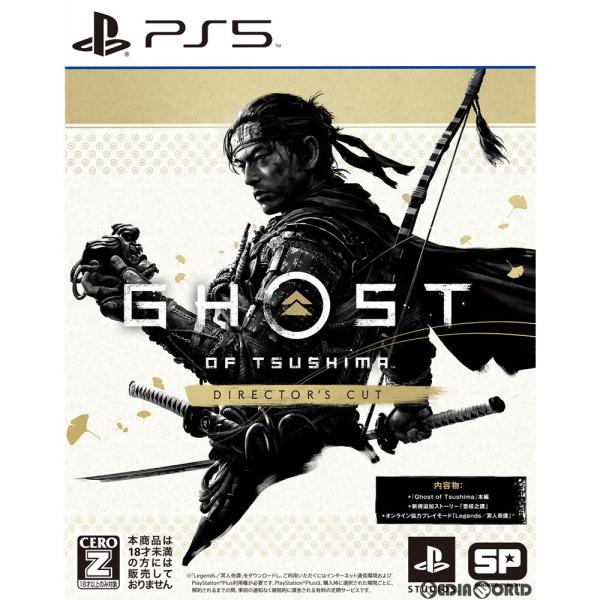 『中古即納』{PS5} Ghost of Tsushima Director&apos;s Cut(ゴーストオ...