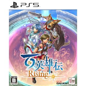 『中古即納』{PS5}百英雄伝 Rising(ライジング)(20230126)｜media-world