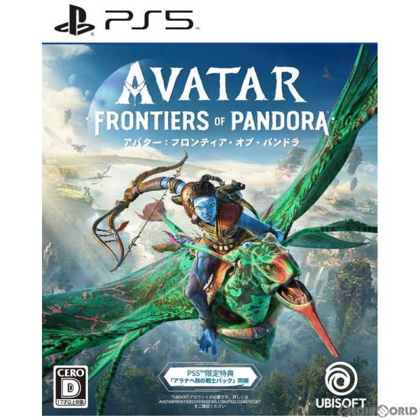 『中古即納』{PS5}アバター: フロンティア・オブ・パンドラ(Avatar: Frontiers ...