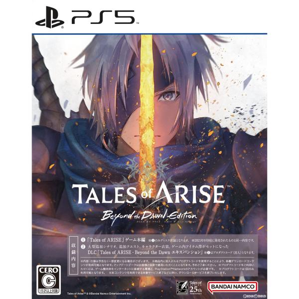 『中古即納』{PS5}Tales of ARISE - Beyond the Dawn Editio...