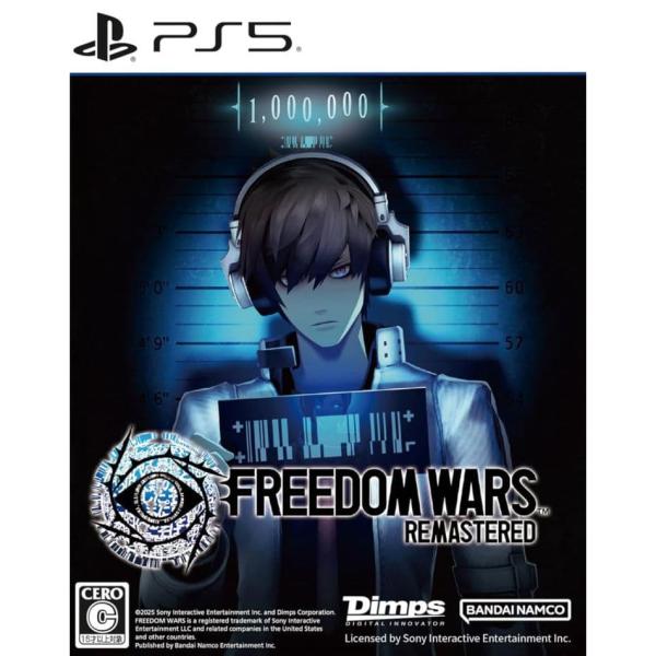 『中古即納』{PS5} Freedom Wars Remastered(フリーダムウォーズ リマスタ...