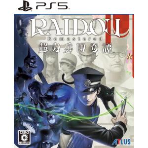 『中古即納』{PS5} 先着購入特典付(ロイドウ眼鏡) RAIDOU Remastered: 超力兵団奇譚(ライドウ リマスタード ちょうりきへいだんきたん) アトラス(20250619)