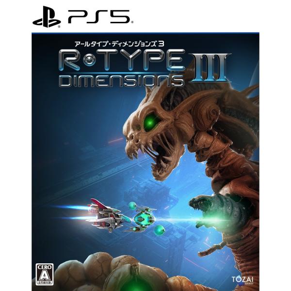 『予約前日出荷』{PS5} 初回特典付(復刻版説明書) R-Type Dimensions III(...