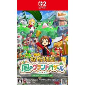 カプコン（CAPCOM） 『中古即納』{Switch2} モンスターハンター