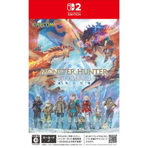 2026年5月】モンスターハンター（ソフトウェア対象年齢：15歳以上対象