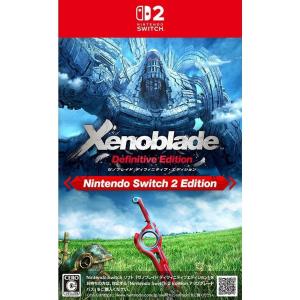 『中古即納』{Switch2} ゼノブレイド ディフィニティブ・エディション Nintendo Switch 2 Edition(ニンテンドースイッチ2 エディション) 任天堂(20260730)