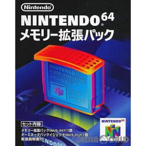 『中古即納』{ACC}{N64}メモリー拡張パック(ハイレゾパック)(N64用) 任天堂(NUS-0...