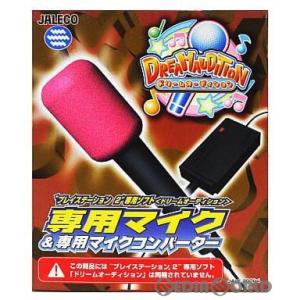 プレイステーション2専用ソフト ドリームオーディション専用マイク＆専用マイクコンバーター ソニーライセンス商品 ジャレコ
