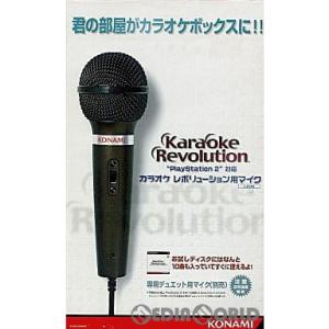 『中古』{ACC}{PS2}カラオケレボリューションマイク ソニーライセンス商品