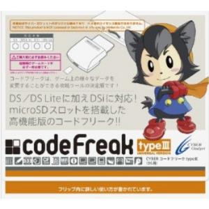 『中古』{ACC}{NDS}CYBER コードフリークtypeIII(DS用) 