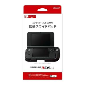 『中古即納』{ACC}{3DS}ニンテンドー3DS LL専用拡張スライドパッド 任天堂(SPR-A-EPKA/SPR-009)(20121115)｜media-world