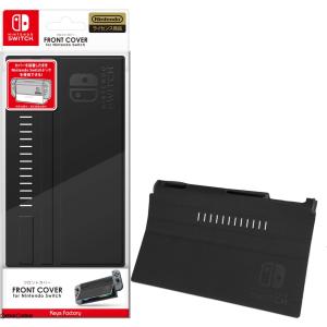 フロントカバー for Nintendo Switch ブラック キーズファクトリー