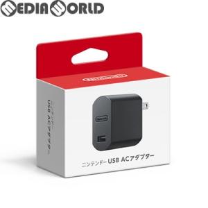 『新品』『お取り寄せ』{ACC}{Switch}Nintendo Switch(ニンテンドースイッチ) ニンテンドーUSB ACアダプター 任天堂(CLV-A-ADLP)(20180426)｜media-world