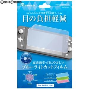 『新品』『お取り寄せ』{ACC}{Switch}Switch Lite用(スイッチライト用) 液晶保...