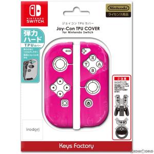 『新品』『お取り寄せ』{ACC}{Switch}Joy-Con TPU COVER(ジョイコンカバー...